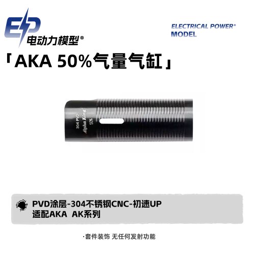 50气量气缸不锈钢制适配AKAPPK20