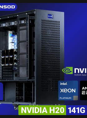 GINNSOD│四卡H20 141Gx4 NVLink水冷版工作站主机超静音AI服务器