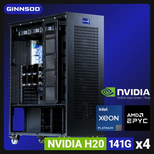 GINNSOD│四卡H20 141Gx4 NVLink水冷版工作站主机超静音AI服务器