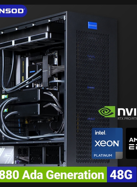 GINNSOD│双卡5880Ada 48G水冷版专业级主机GPU液冷超静音工作站