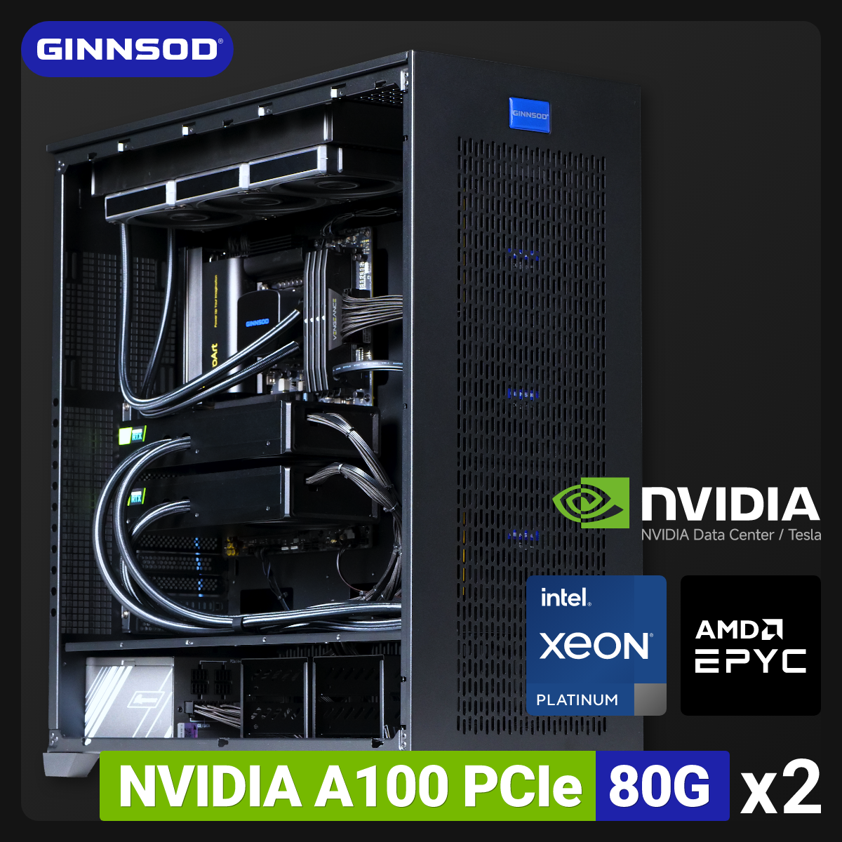 GINNSOD│双显卡A100 80G水冷版双路液冷工作站主机超静音服务器