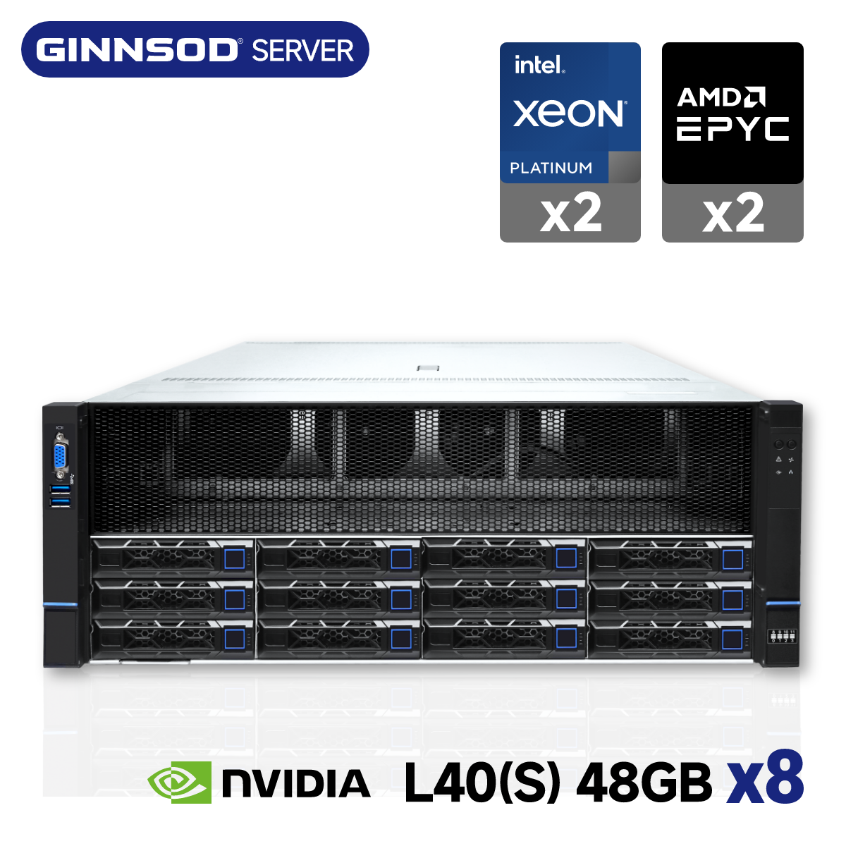 八卡L40(S)48G机架4U服务器