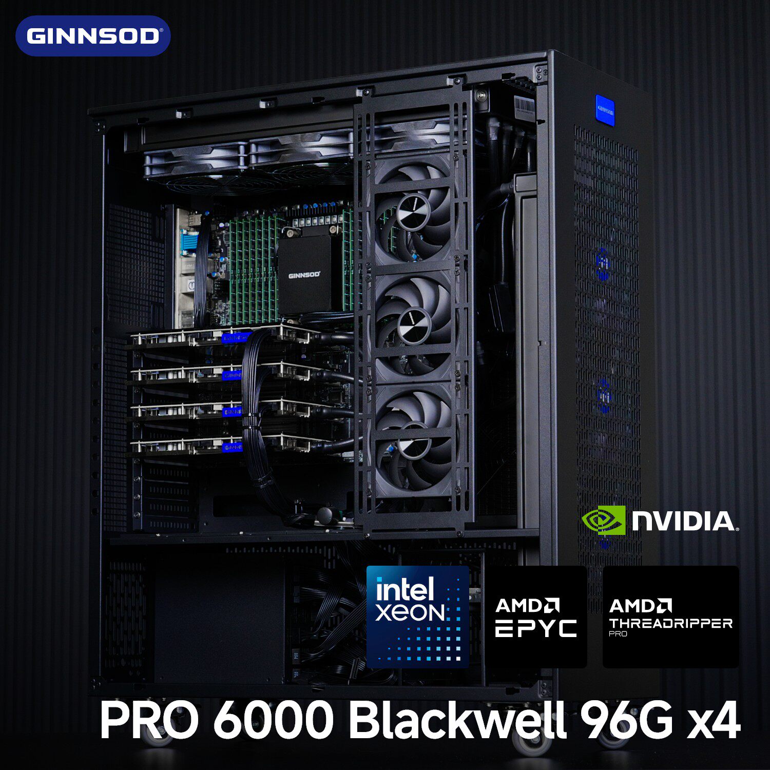 四卡PRO600096G塔式水冷主机