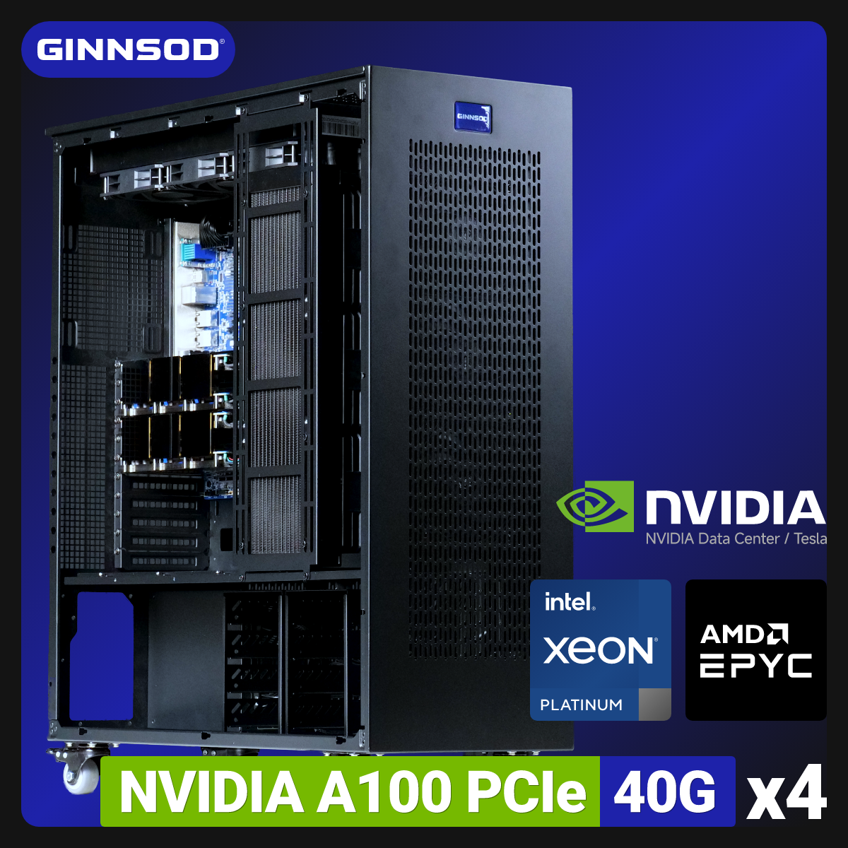 四卡A100-40G水冷版超静音AI主机