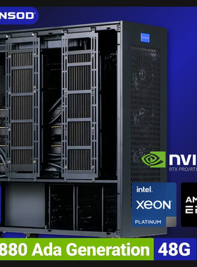 GINNSOD│四显卡5880Ada 48G水冷版主机GPU工作站AI超静音服务器