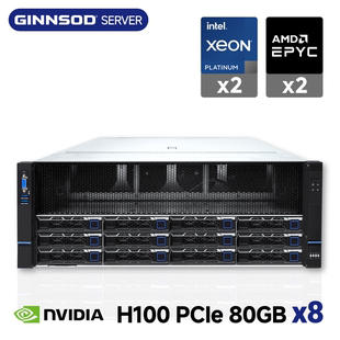 SERVER│八卡H100 80G机架式AI模型推理微调本地部署IDC 4U服务器