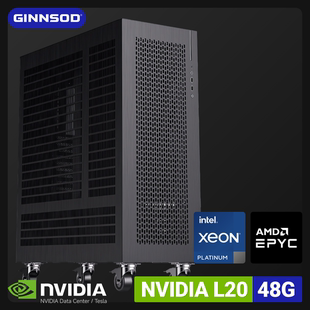 GINNSOD│L20-48G水冷版主机超静音GPU工作站本地部署生产力电脑