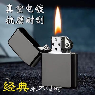 正版煤油打火机黑漆个性复古怀旧磨砂手感老式砂轮打火机高端炫酷