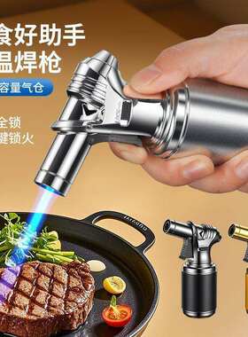 防风喷枪打火机充气高温点火器大容量耐用烧烤艾灸焊枪点火枪火器