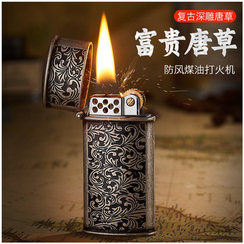 唐草打火机老式怀旧金属复古防风砂轮煤油火机送男友个性创意潮