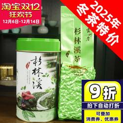 台湾原装杉林溪乌龙茶杉林溪茶(龙凤峡茶区)高山乌龙茶150克罐装