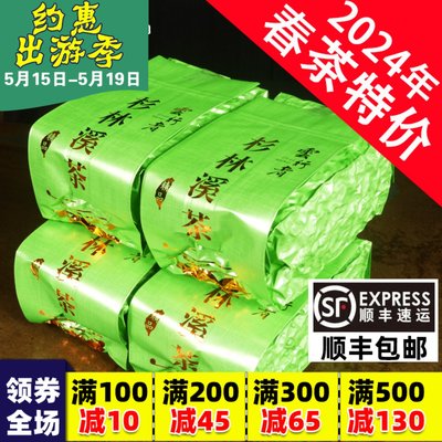 台湾原装杉林溪乌龙茶600克