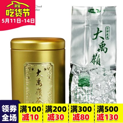 台湾原装大禹岭乌龙茶高冷茶高山乌龙茶清香型75克装特级高山茶