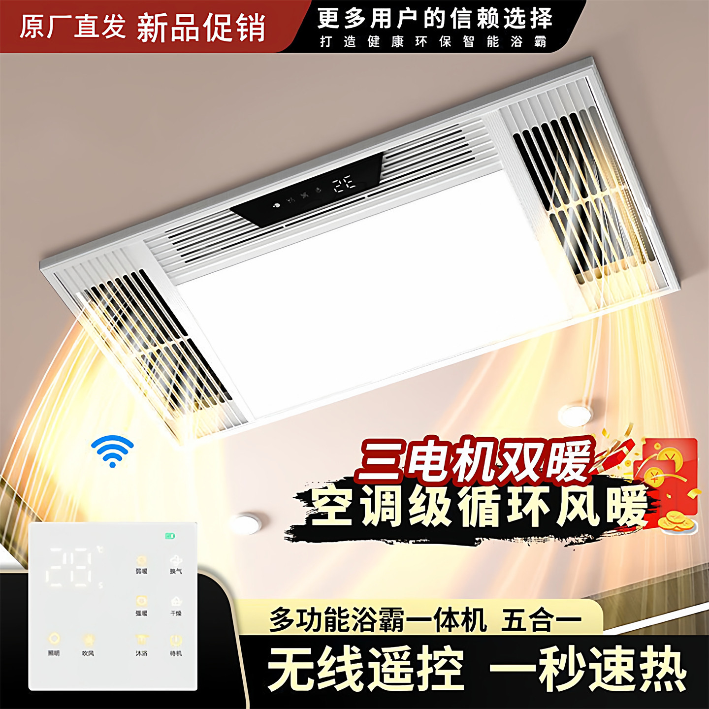 暖风机家用取暖器卫生间风暖