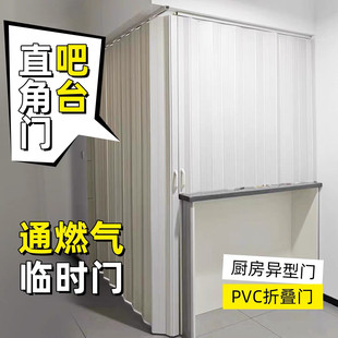 厨房简易门开通燃气室内折叠门推拉式定制天燃气验收临时门天然气