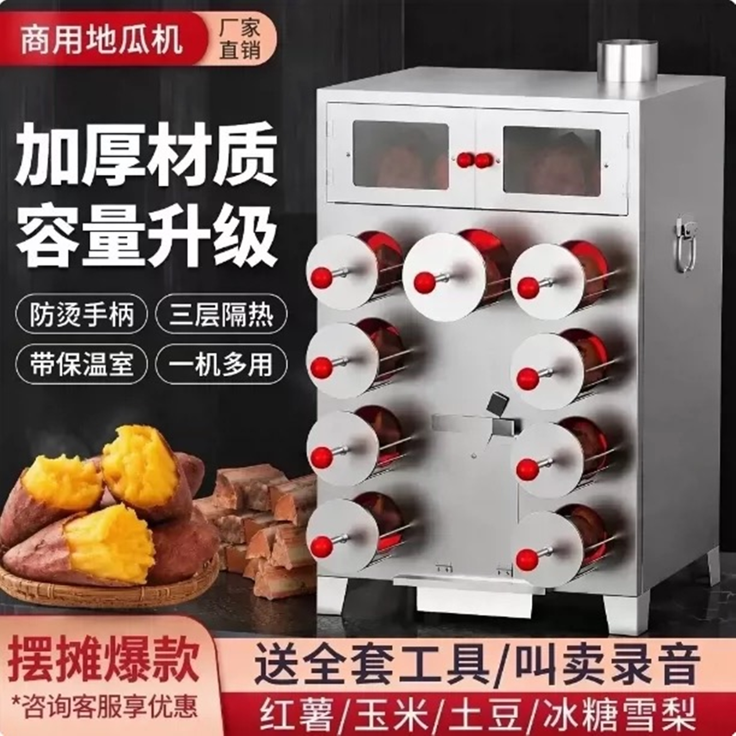 摆摊烤红薯炉烤地瓜机烤炉炉子木炭炉老式网红烤红薯机烤苞米的柴