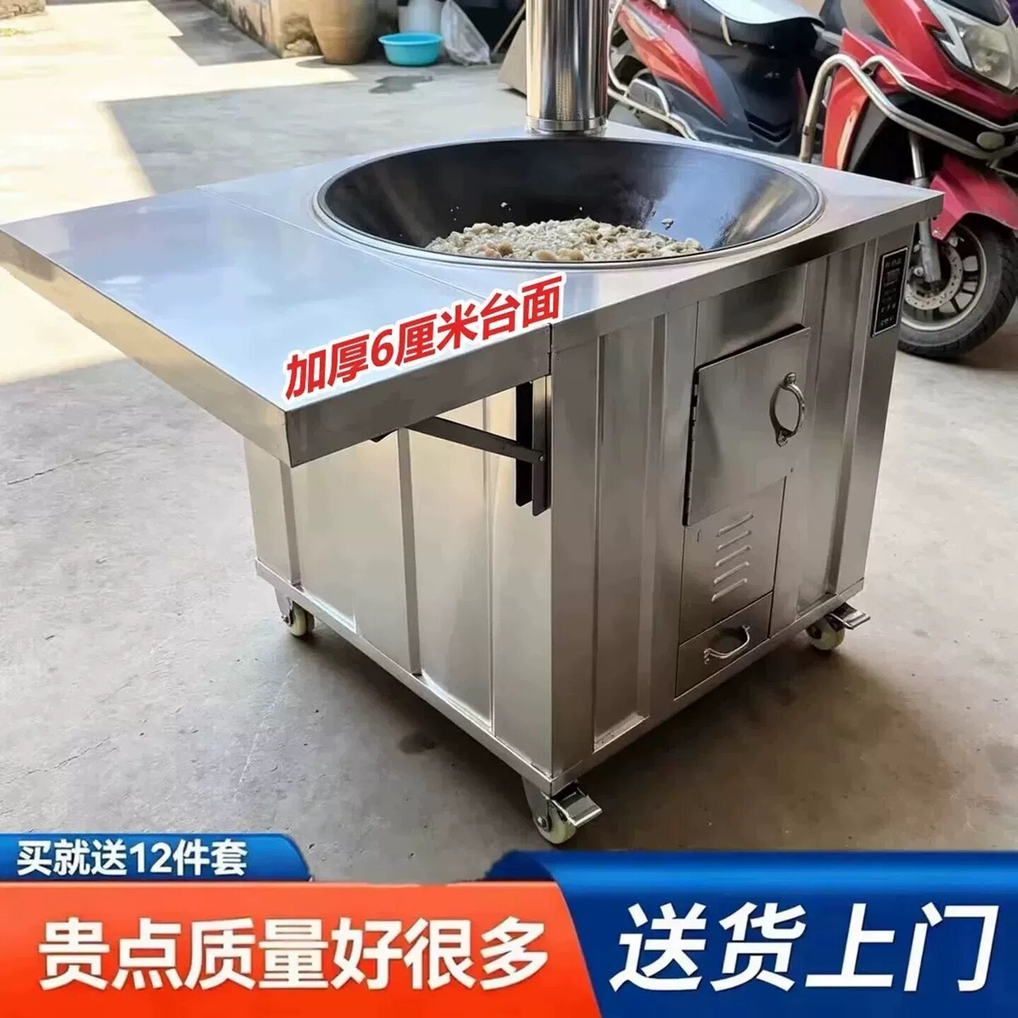 柴火灶烧木柴家用新款农村可移动无烟烧柴户外做饭柴火炉老式新型