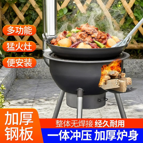 柴火炉户外便携柴火灶新型无烟移动简易节能2026新款灶台家用农村