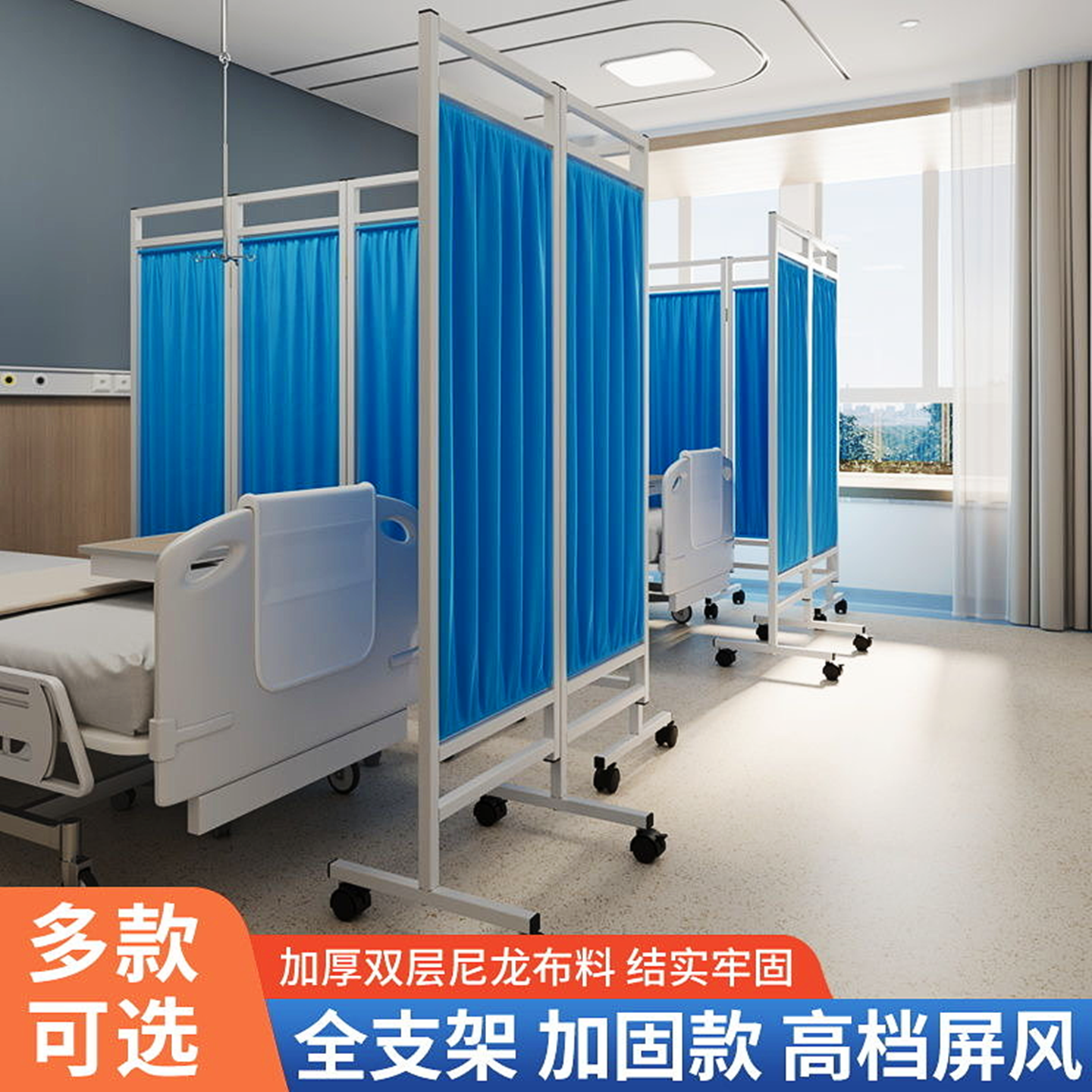医用屏风隔断美容院专用诊所养生会所医院布艺遮挡帘铁艺医疗折叠