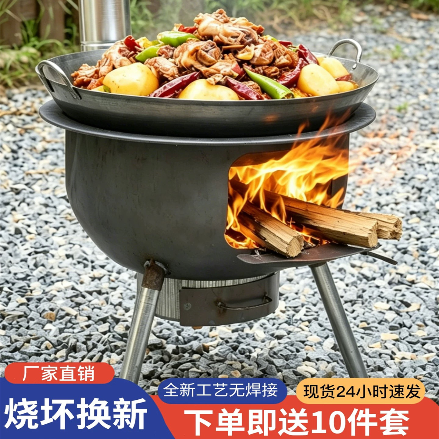 农村家用柴火灶小地锅商用炉子柴火炉新款小型别墅庭院烧柴传统大图片