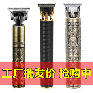 发廊T9油头电推剪D8改装版雕刻推光修边0刀头小推子美发师理发器