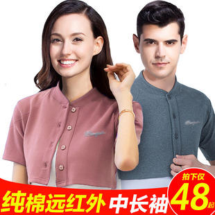 纯棉护肩保暖睡觉春夏空调房男女防寒秋冬月子中老年肩颈椎披坎肩