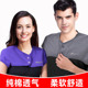 保暖睡觉空调房月子防寒护颈椎肩膀坎肩女 春夏季 纯棉护肩无袖 男士