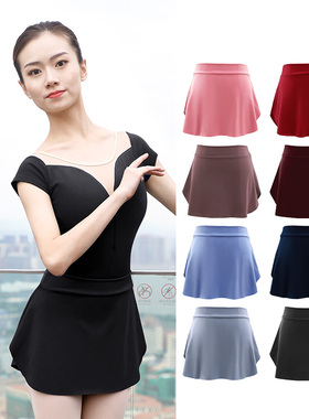 成人芭蕾舞裙女舞蹈练功服体操形体跳舞教师上课包臀打底半身短裙