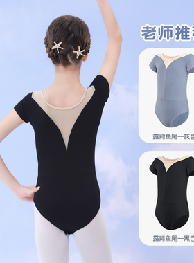 儿童舞蹈服春夏体操服中国舞服女童跳舞短袖形体服练功服芭蕾舞裙