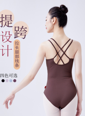 芭蕾舞服成人女练功服吊带形体服舞蹈艺考基训服空中瑜伽连体服夏