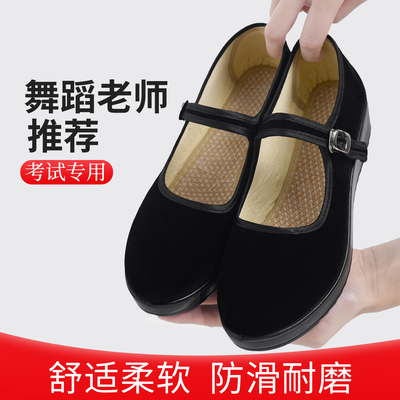 黑色女秧歌鞋舒适防滑考级民族舞