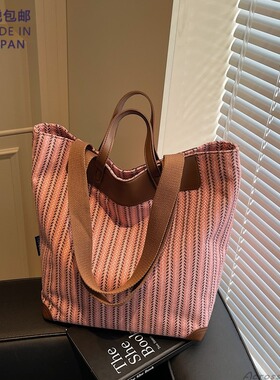 日本代购条纹帆布包包女2025年新款上课通勤手提袋百搭单肩托特包
