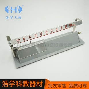 弹簧振子 气垫式  中学物理研究简谐运动实验器材 教学仪器