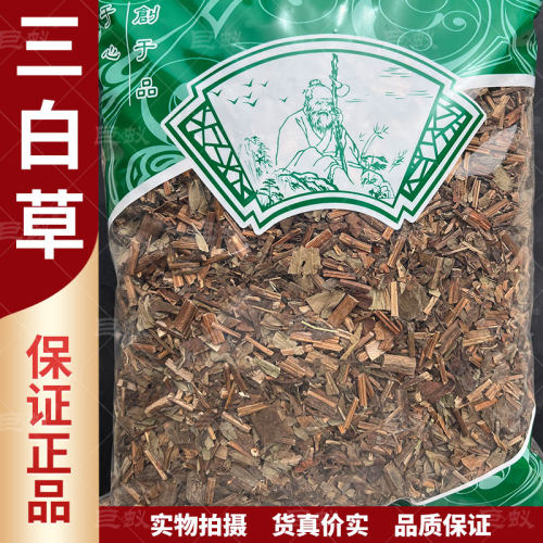 三白草中药材500g克新货正品