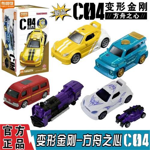 布鲁可变形金刚C04拼装盲盒