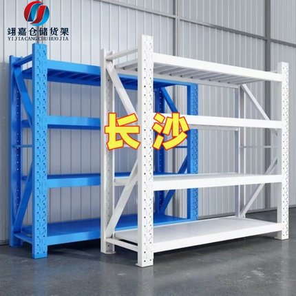 仓库铁架子湖南快递仓储置物架长沙家用服装储物架加厚工厂货架