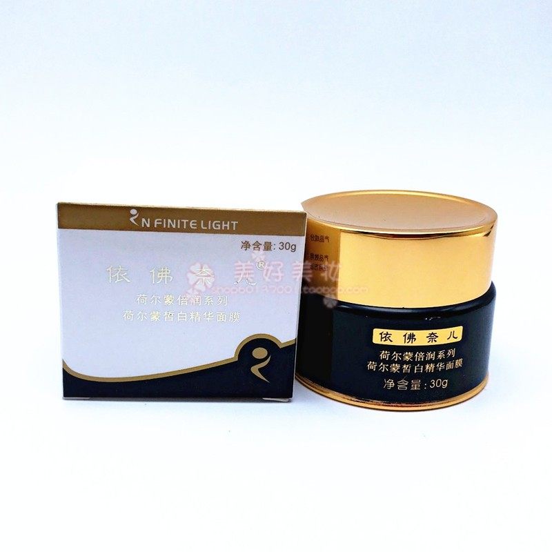 依佛奈儿化妆品正品荷尔蒙倍润皙白精华面膜30g抗皱面部提亮肤色