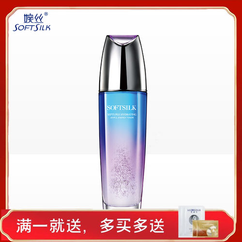 婉丝化妆品宛丝专柜正品小七水愉悦能量水100ml保湿补水爽肤水