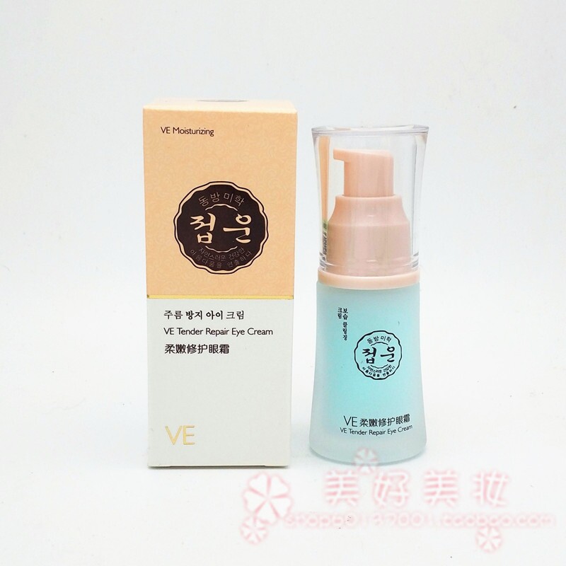 蝶芸化妆品正品VE系列柔嫩修护眼霜25g眼部营养滋润补水抗皱