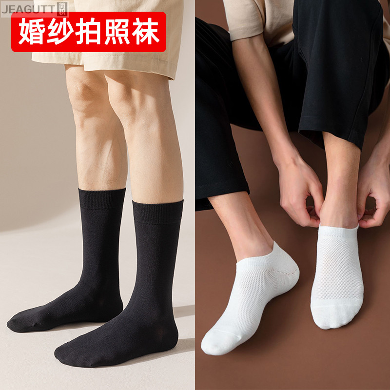 袜子男士中筒袜纯色高筒