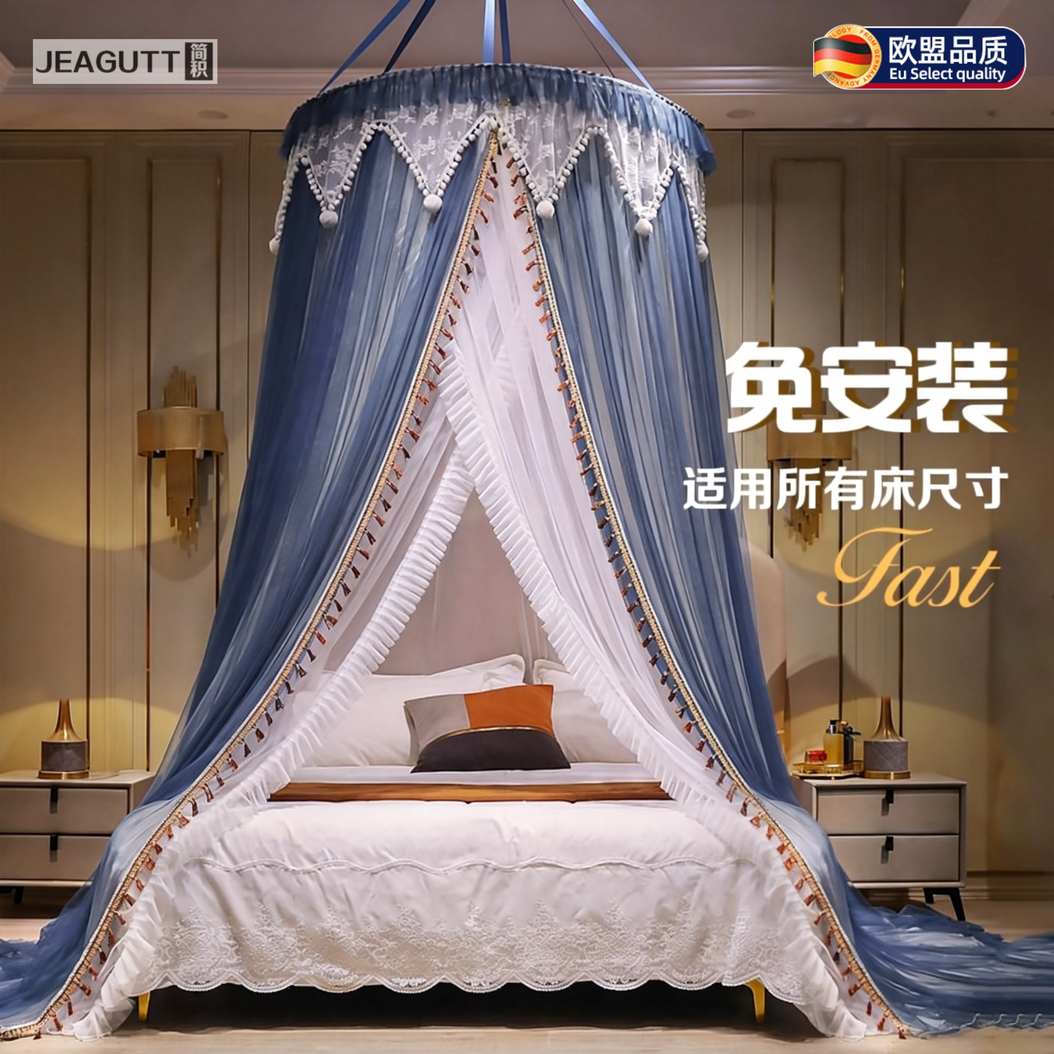 免安装圆顶吊挂加密加厚蚊帐