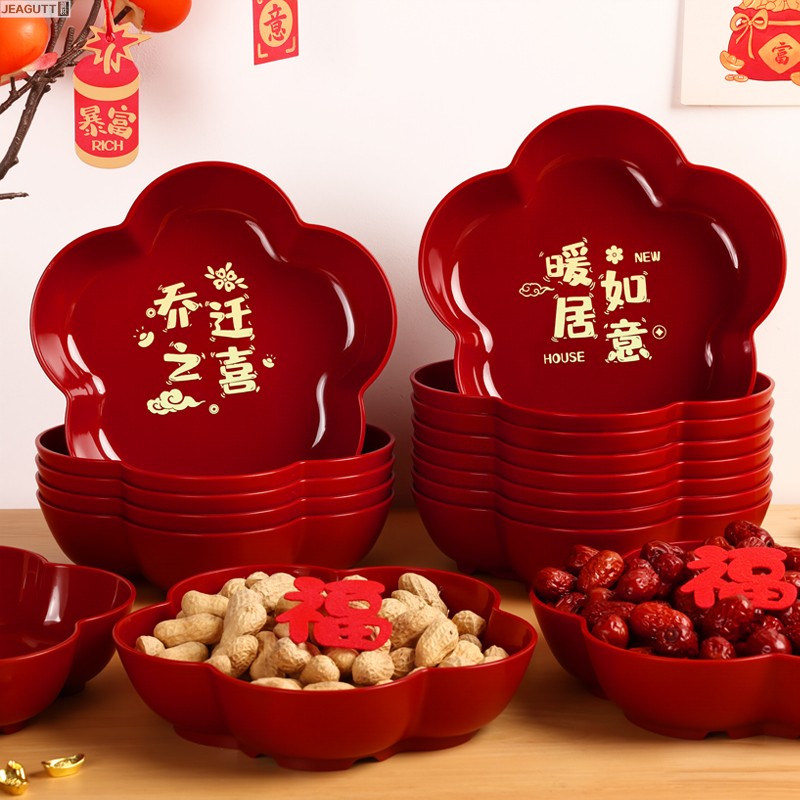 乔迁之喜红色水果盘入宅礼物