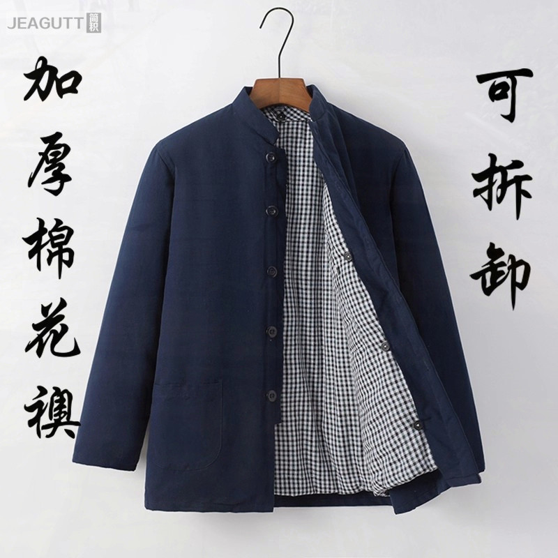 纯棉加厚手工棉花袄棉衣