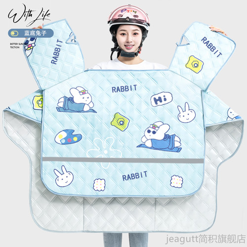 夏季电动摩托车挡风被防晒罩薄款防水踏板电瓶车防雨遮阳防风四季