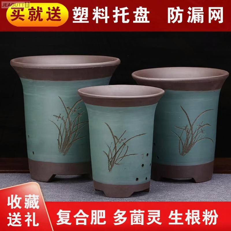 高档紫砂大口径兰花专用花盆