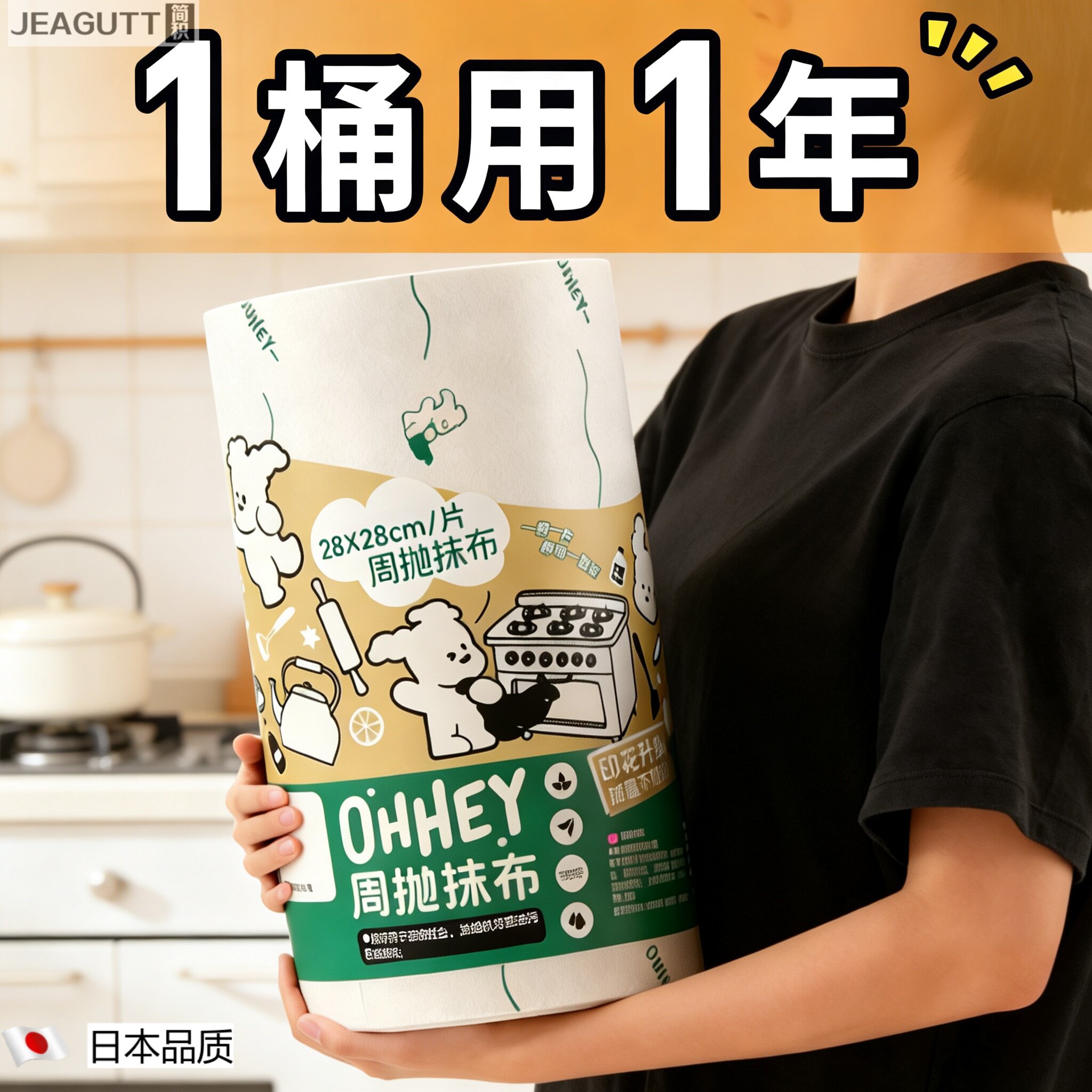 日本洗碗布竹纤维周抛抹布巾专用无甲醛荧光母婴安全懒人抹布厨房