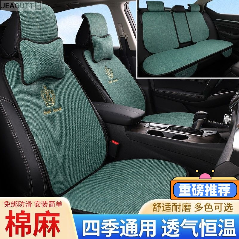 新款汽车坐垫四季通用亚麻防滑免绑卡通透气棉麻布艺女专用座椅套