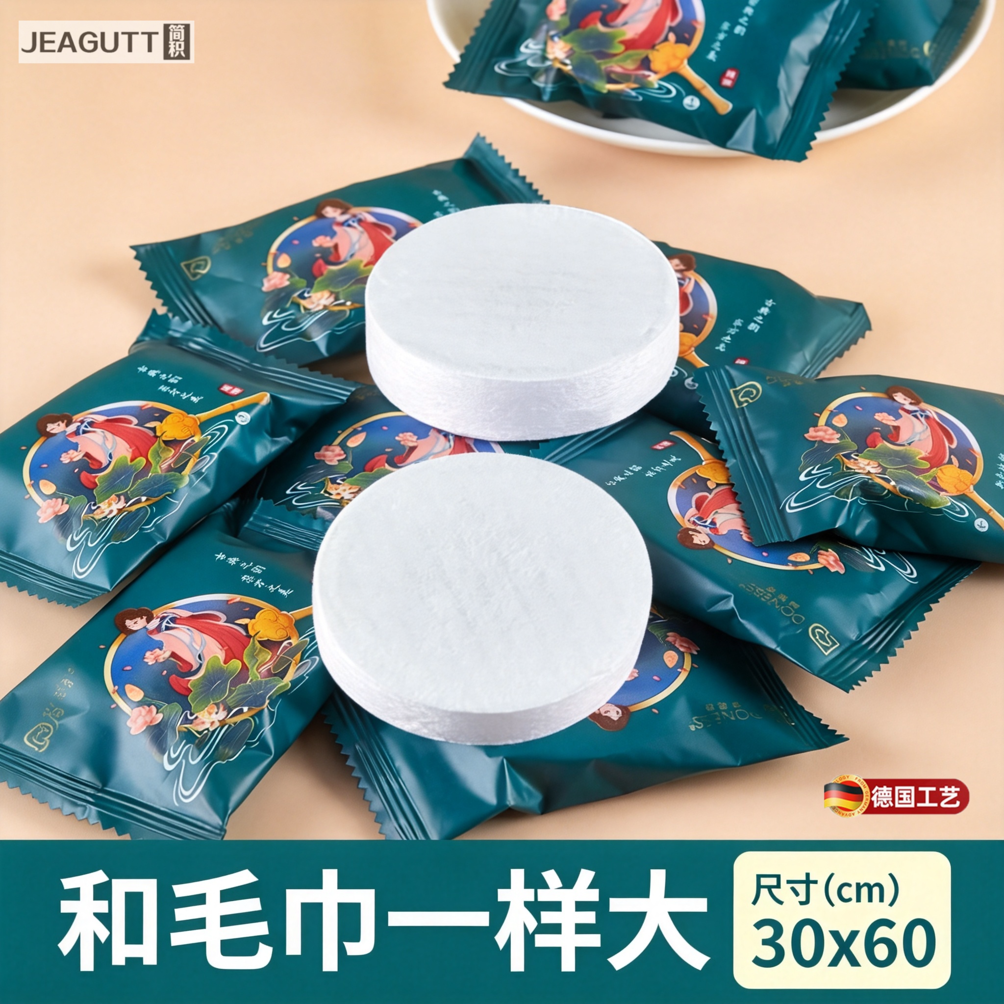 国潮风加厚加大一次性压缩毛巾