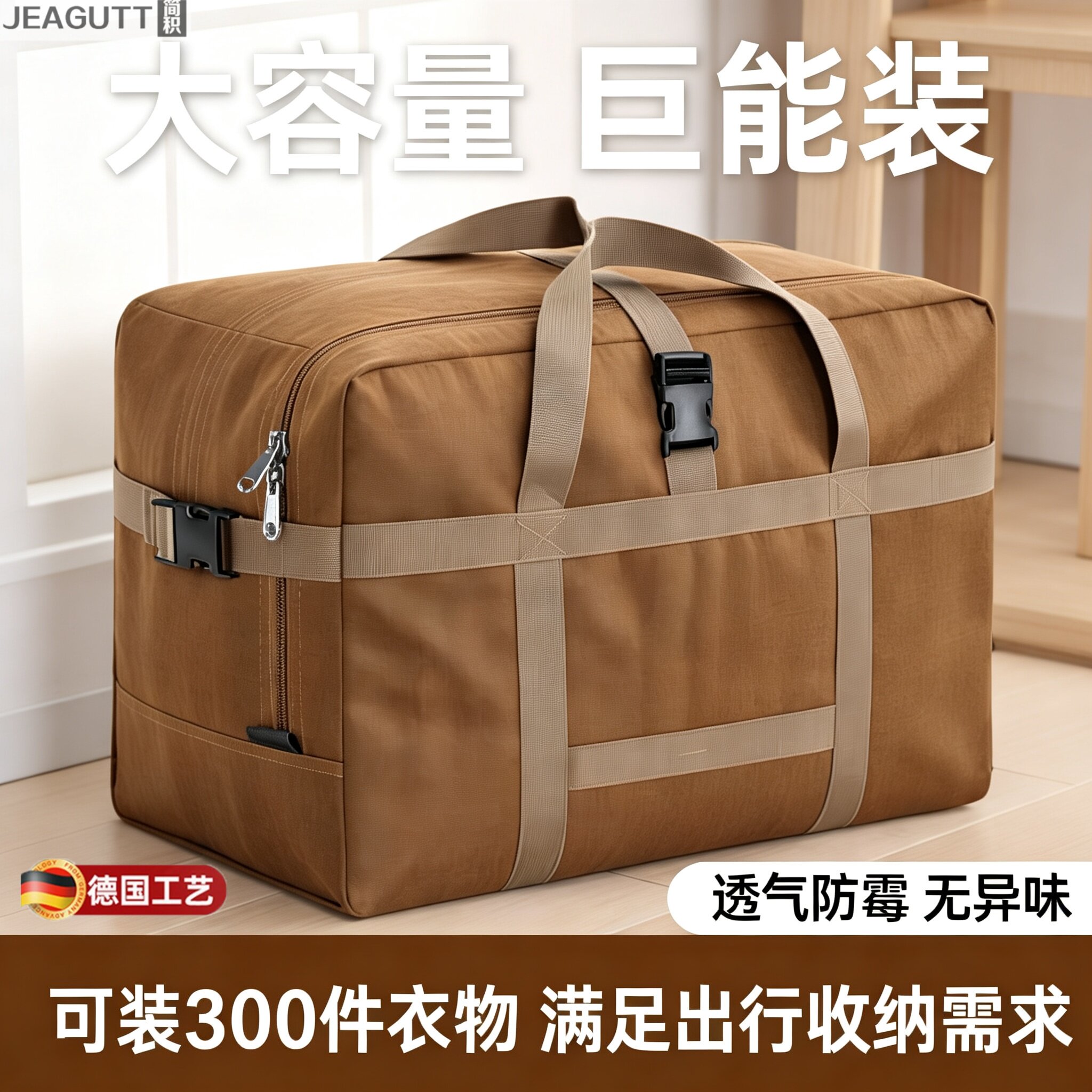 德国搬家打包袋牛津布防水行李打包袋子特大号超大容量加厚收纳袋