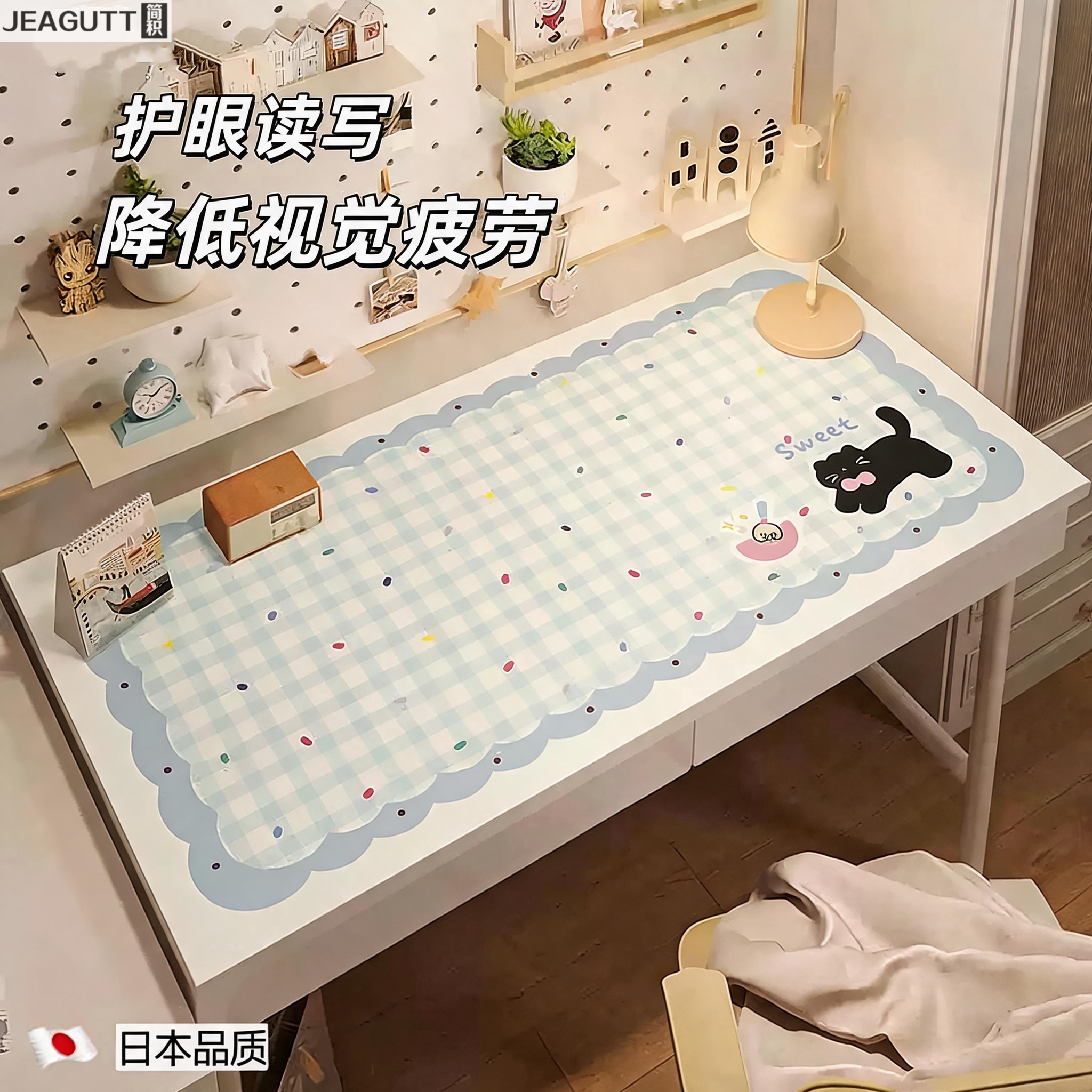 日本品质可裁剪书桌保护垫